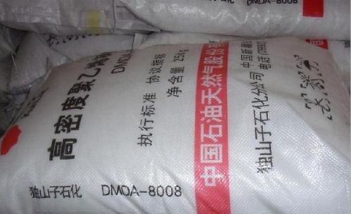 獨山子HDPE 8008與中石油獨山子DMDA 8008 高性能石油制品制造的關(guān)鍵材料